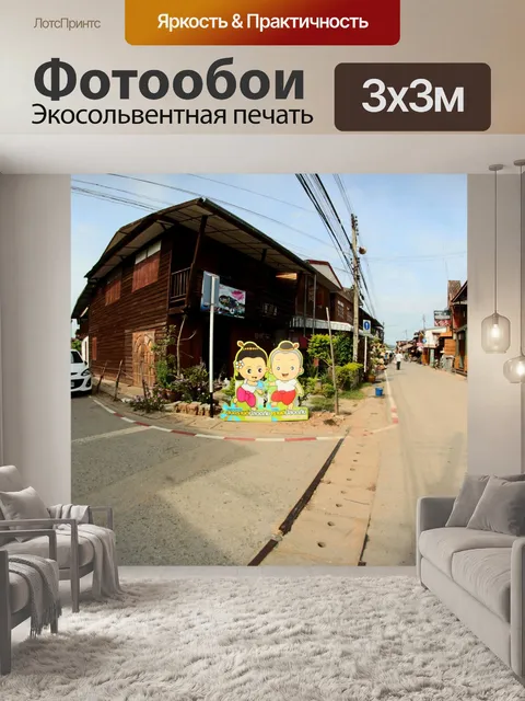 Фотообои Только для редакционного использования -