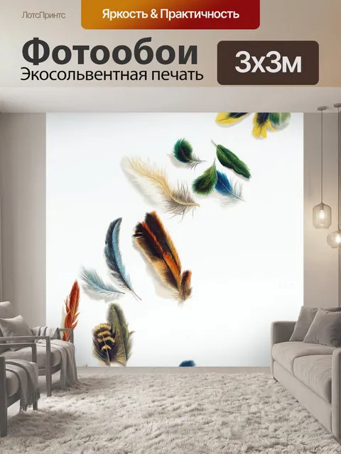 Фотообои Винтажные художественные иллюстрации пер