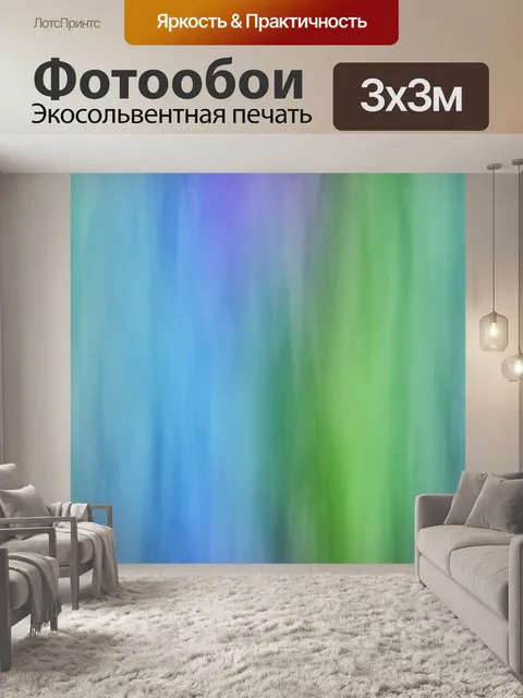 Фотообои Абстрактная роспись художественного фона