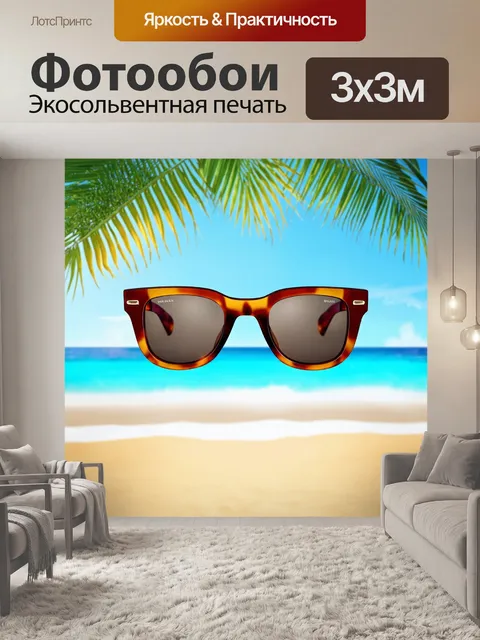 Фотообои стильные солнечные очки на фоне пляжа с пальмами и морем