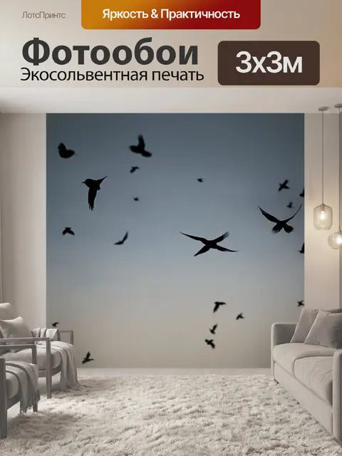 Фотообои хэллуин водоворот из черных птиц, налетающих на небо