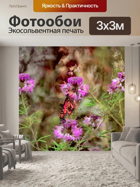 Фотообои бабочка на мимозе