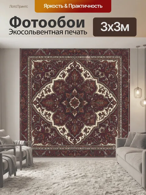 Фотообои Восточный цветочный медальон