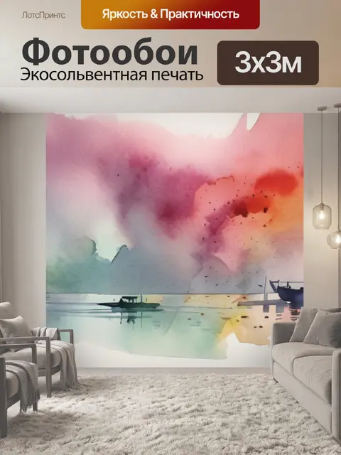 Фотообои без цензуры