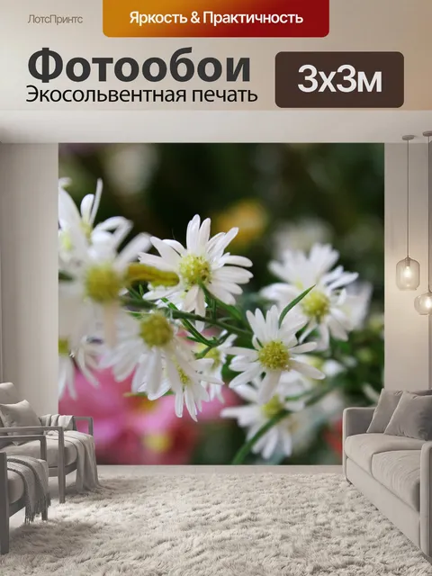 Фотообои белые цветы 2