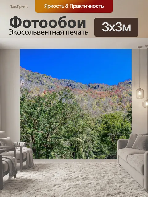 Фотообои Рыбная пещера Tham Pla, Мэй Хонг Сон