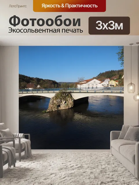Фотообои Правый камень