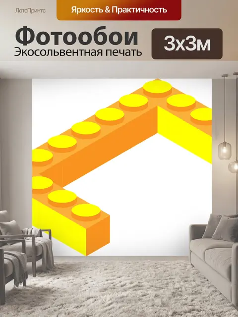 Фотообои Текст песни