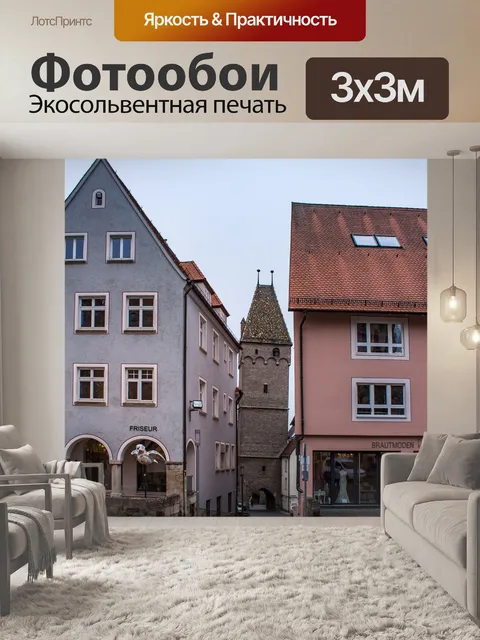 Фотообои Башня