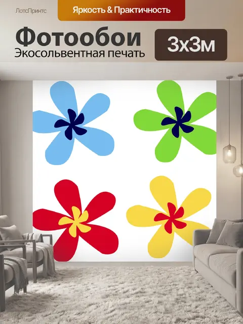 Фотообои Цветы