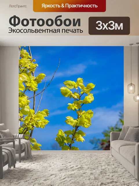Фотообои весна