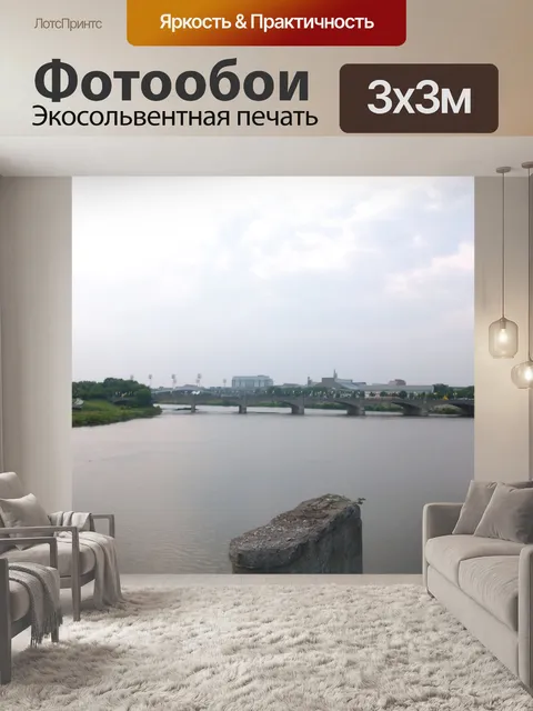 Фотообои Water
