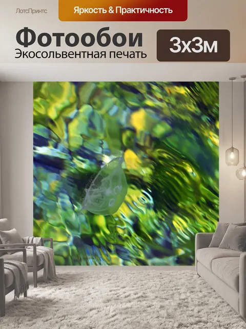 Фотообои Медуза