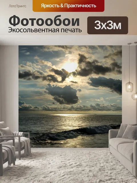 Фотообои Шри ланка