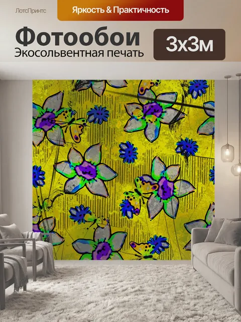 Фотообои цифровое искусство цветочный фон
