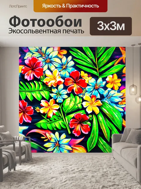 Фотообои цветы в стиле граффити, разнообразие экзотических растений, технические линии и графический дизайн
