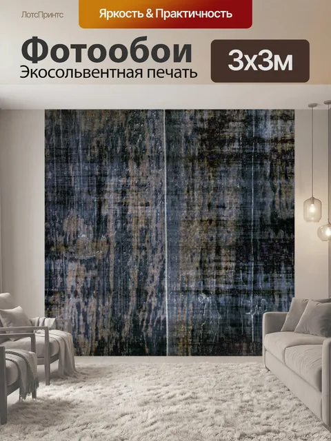 Фотообои Дерево обои предпосылки 8