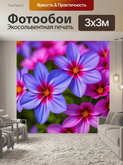 Фотообои цветы, окутанные нежностью