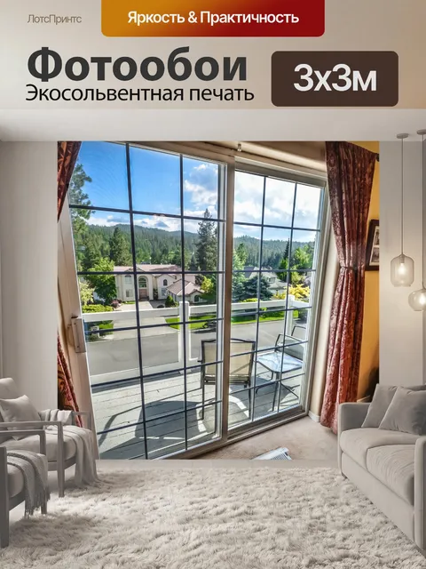 Фотообои Палубный вид на горы