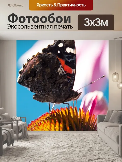 Фотообои Природа
