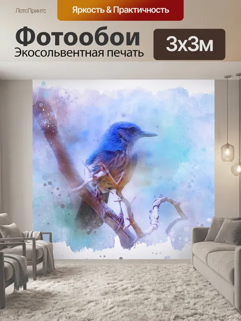 Фотообои Птица