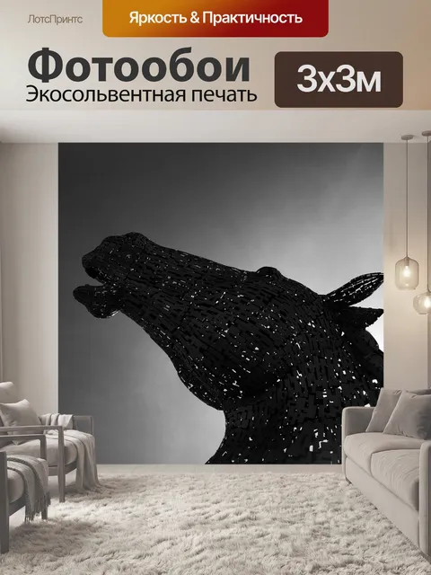 Фотообои Лошадь