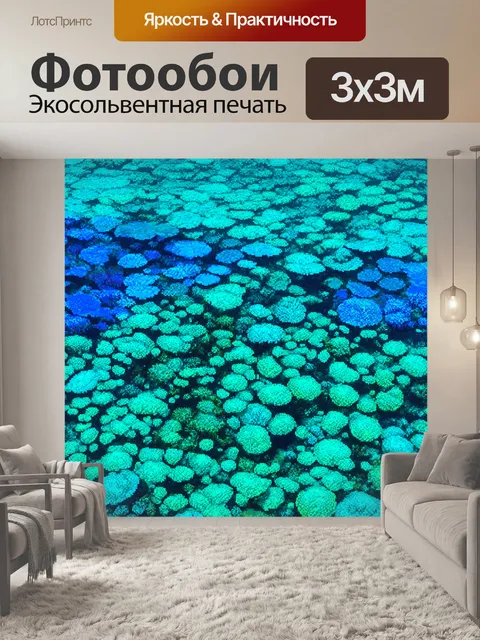 Фотообои море в стиле лоскутный коллаж