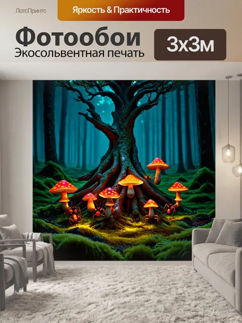 Фотообои в корнях древнего дерева