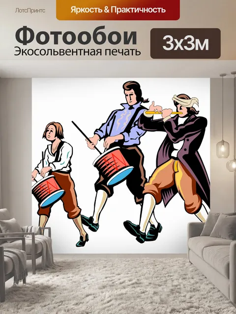 Фотообои музыканты