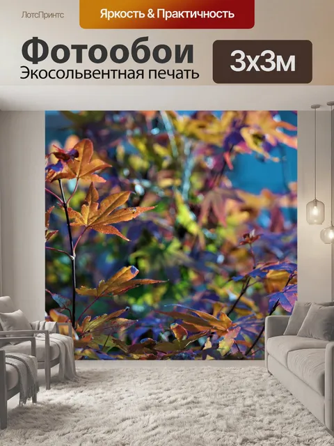 Фотообои Дерево