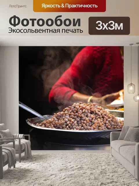 Фотообои Еда
