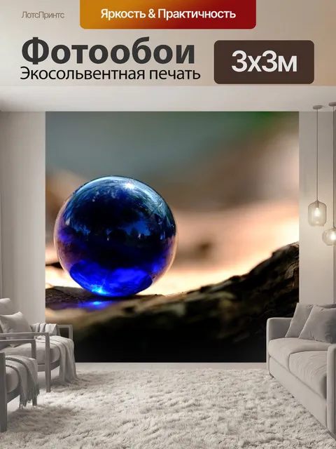 Фотообои Пуля