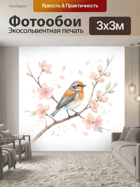 Фотообои Птица на цветущей ветке