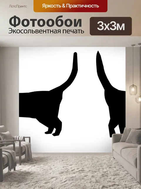 Фотообои Кошки