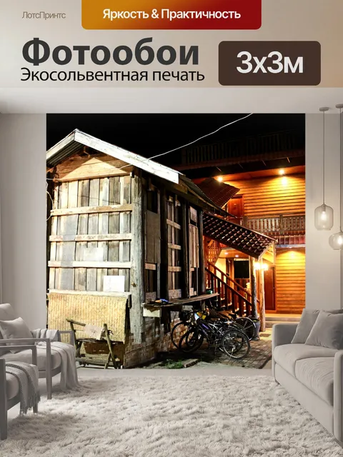 Фотообои Только для редакционного использования -