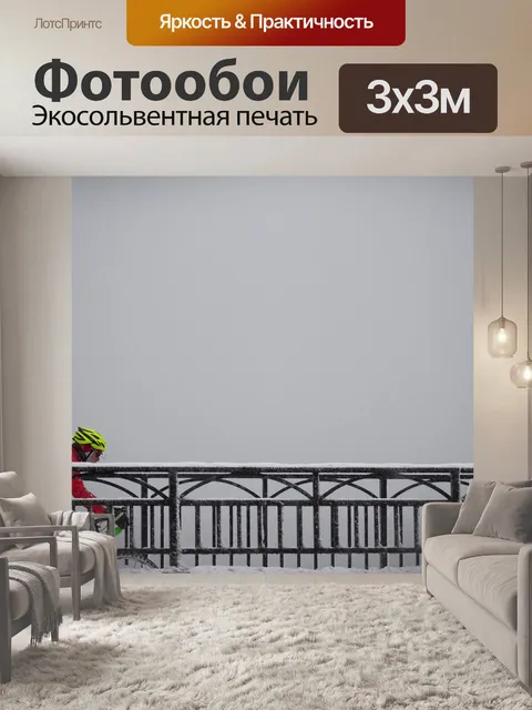 Фотообои Мост
