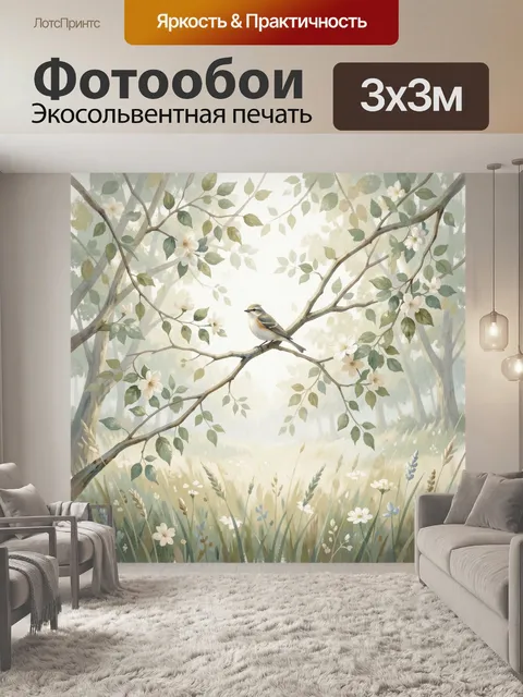 Фотообои Птичка на цветущей ветке
