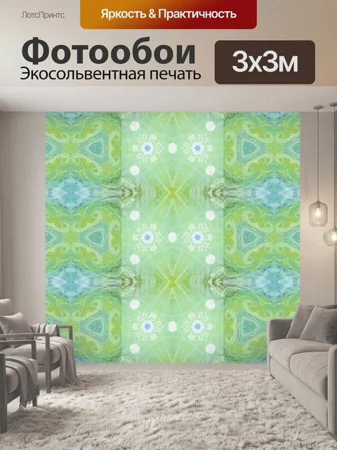 Фотообои Фон узор орнамент винтаж