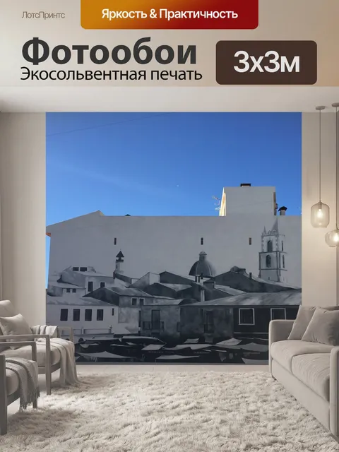 Фотообои Сосна