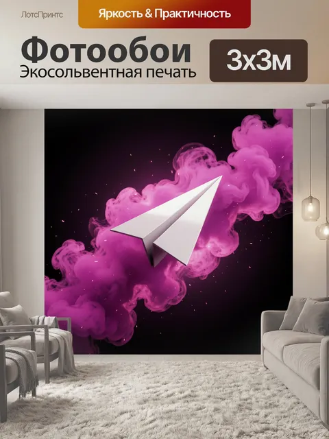 Фотообои Минималистичный треугольный логотип из белого и темного глянцевого материала