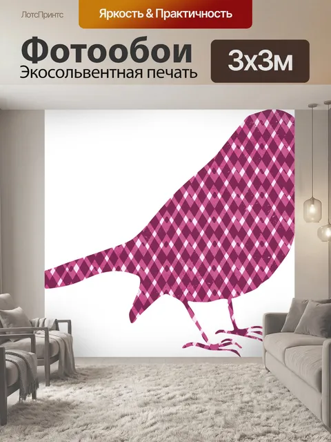 Фотообои Птица