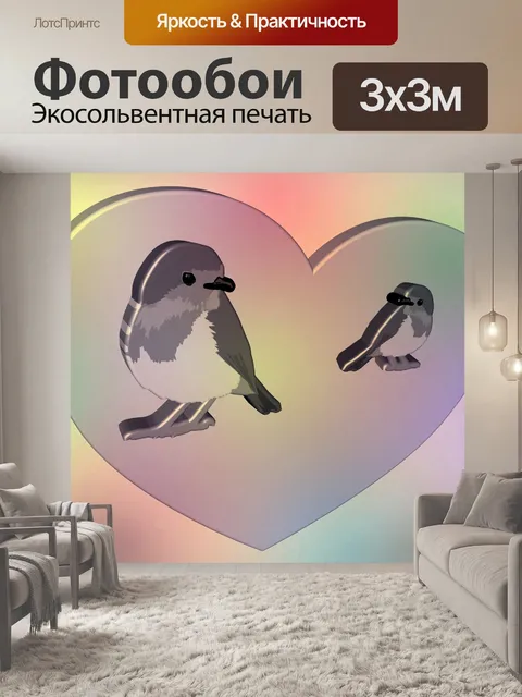 Фотообои Птицы