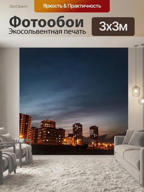 Фотообои Лапки