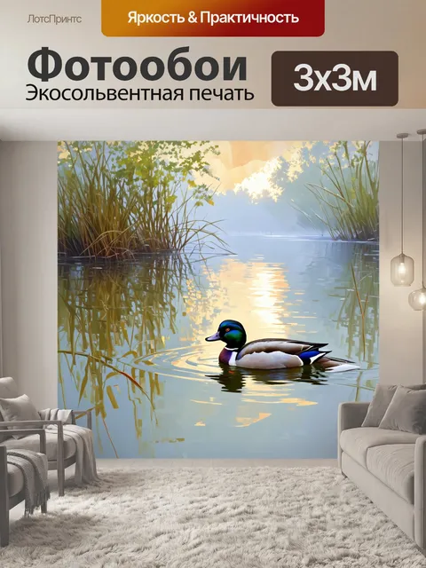 Фотообои живопись в стиле импрессионизма, изображающая утреннее озеро с огарем, который ловко плавает в легкой тумане