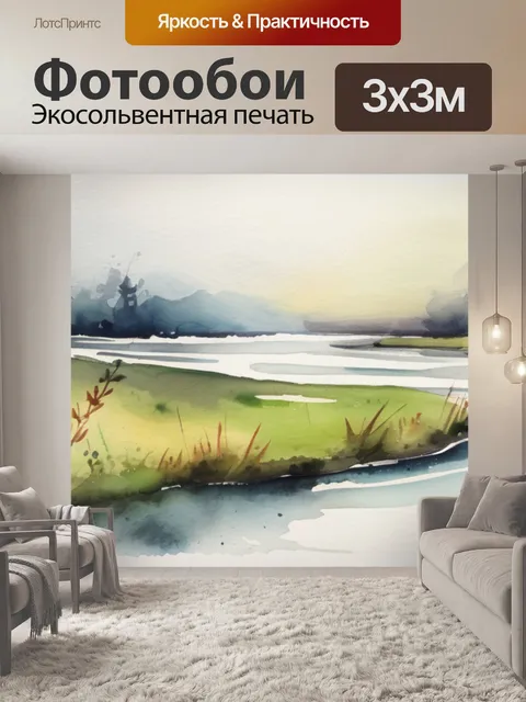Фотообои грачи