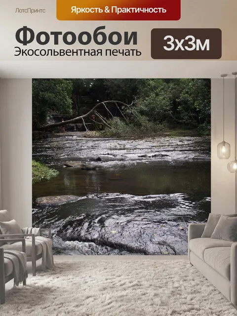 Фотообои Водопад