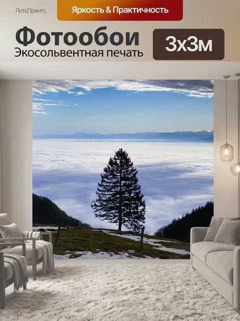 Фотообои Дерево