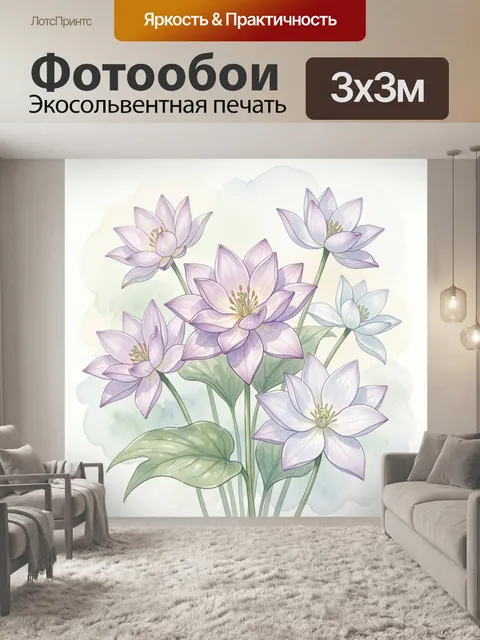 Фотообои Лиловые водяные лилии с листьями