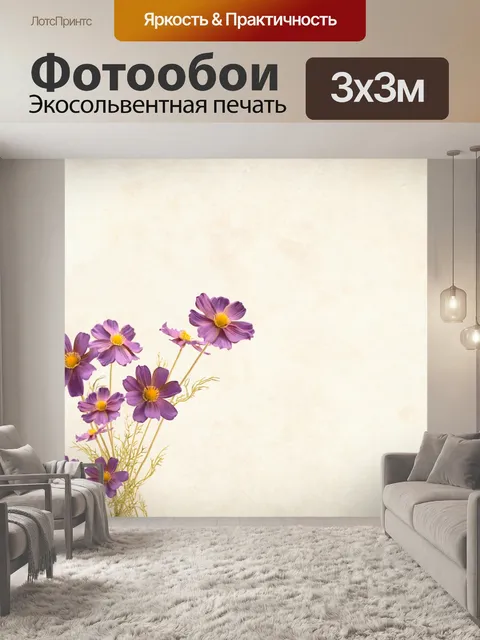 Фотообои цветок, цветочный, фон, границы