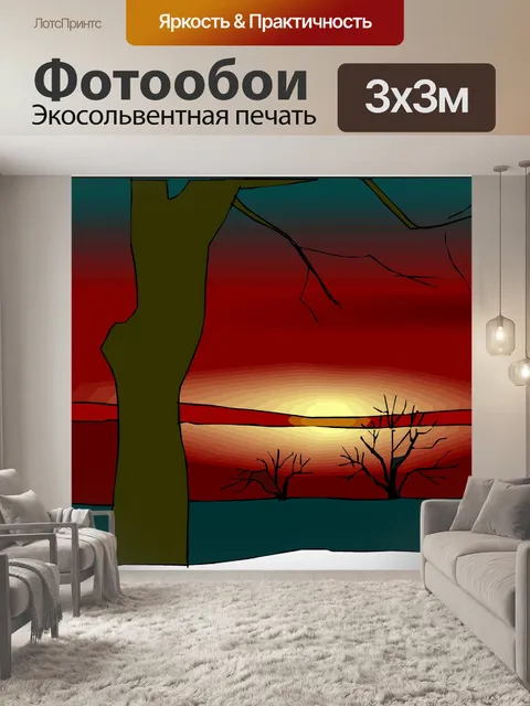 Фотообои Дерево 66